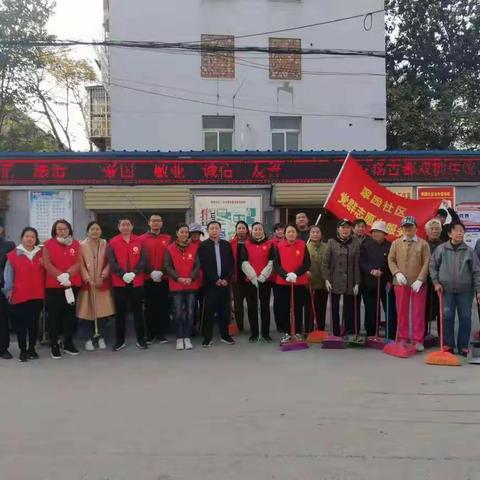 城西街道开展创文大扫除活动