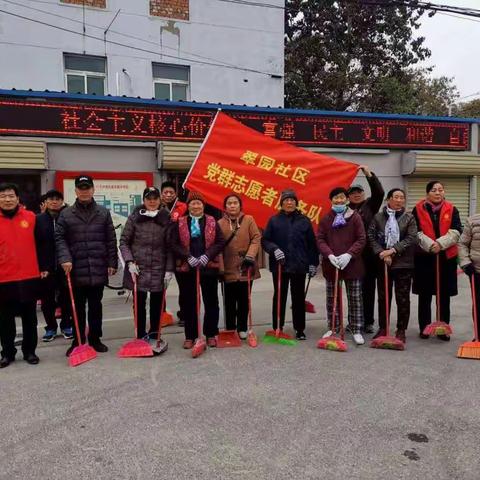 清洁家园齐上阵    美丽小区换新颜