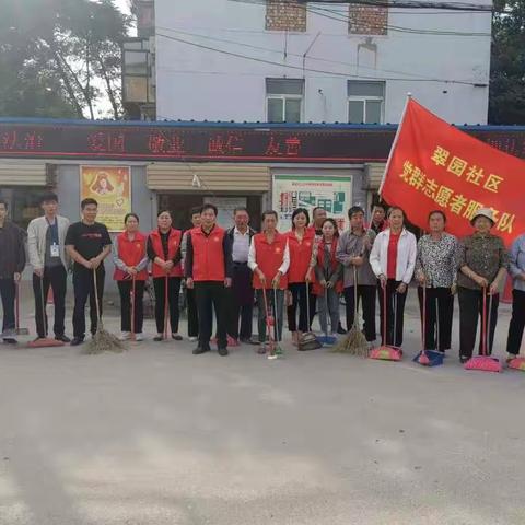 城西办事处持续开展清洁家园活动