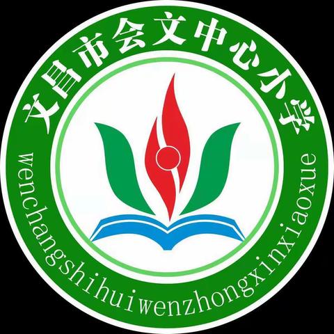 2021年文昌市助学支教志愿服务大队开展周末“超星阅读”分享志愿服务公益活动走进会文中心小学