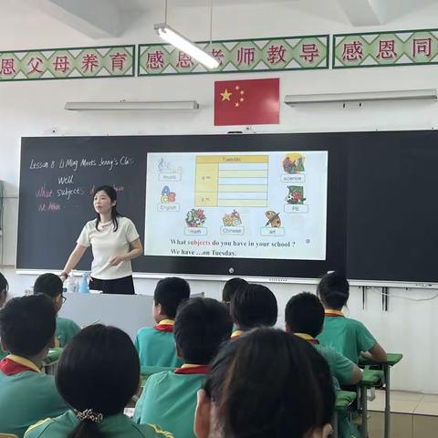 聚焦英语课堂，绽放师生风采——丰润区迎宾路小学英语组高年级“示范课及教研活动”纪实