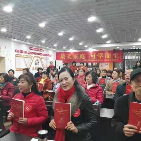 景程社区“最美家庭·可学而至”知识讲座