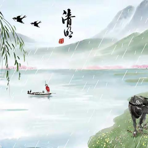 “浓情清明 浸润童心”🍀——邱上村幼儿园清明节活动美篇