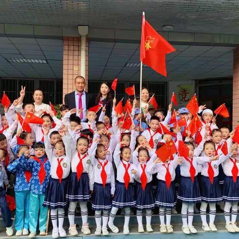 欢乐庆华诞 童心颂祖国