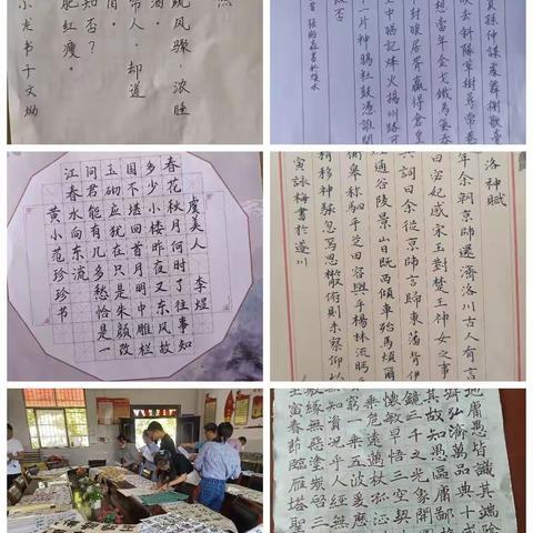 磨砺内功强本领，百舸争流绽芳华——记西溪乡小学教师“三字一画”技能竞赛