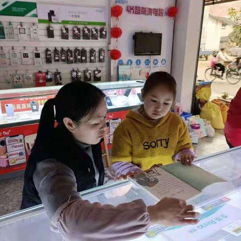 浓浓书香润寒假，共同读书迎新春——西溪小学寒假读书活动美篇合集