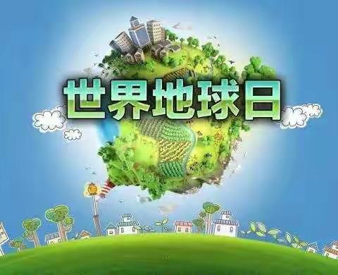 盘龙区东华幼儿园2020年世界地球日宣传周主题活动（3）