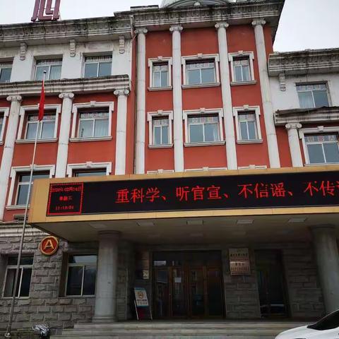 通化市青少年宫疫情防控工作进行时