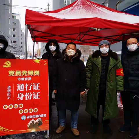 众志成城         共克时艰     ——全力防控新冠肺炎疫情     青少年宫在行动