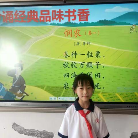 书香与我同行 健康快乐成长----张官屯乡中心校书香学生读书成果展示系列活动（七）