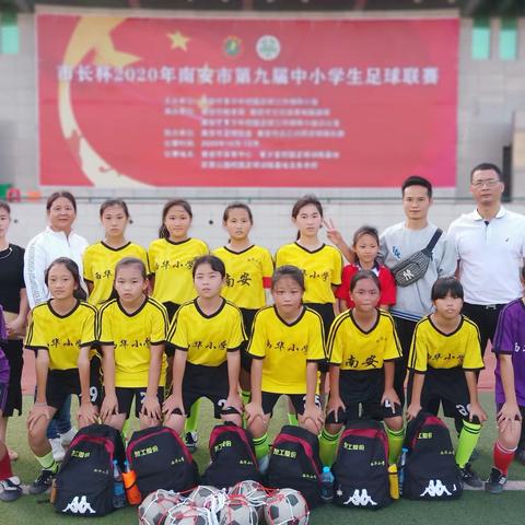 砥砺前行，圆我西华足球梦！