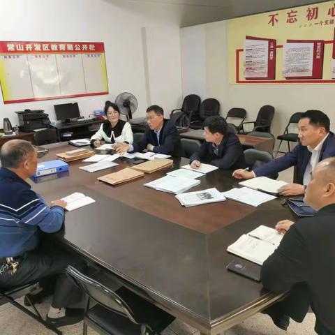 常规检查指方向，专家指导促提升——漳州市调研组莅临常山开发区调研指导教学常规工作