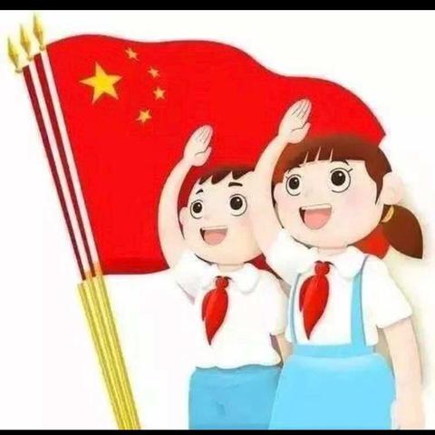 常山北区中心小学 2019年秋季一年级新生招生公告