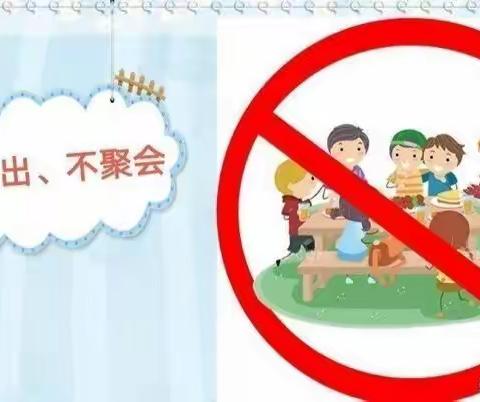 渭源县幼儿园中一班疫情防控宣传（六）