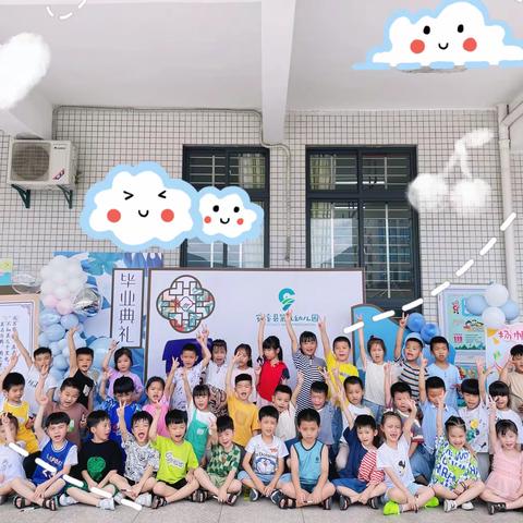 记忆留夏·时光有你——致安溪县第九幼儿园2022届大二班全体幼儿