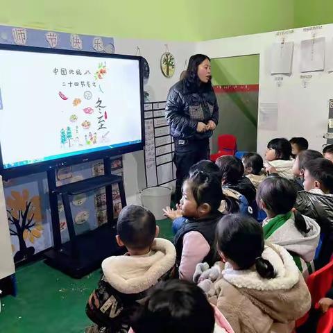 噜咕幼儿园冬至包饺子活动