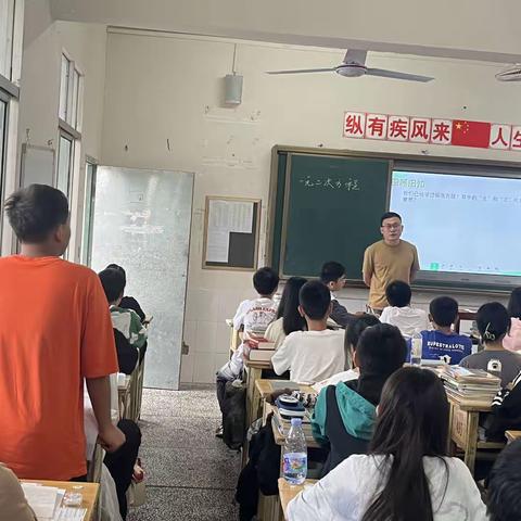 《一元二次方程》初中组数学饶杰老师公开课