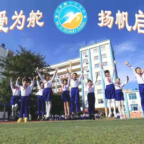 五年级第十一周德育常规检查反馈