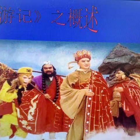 五.7班读书汇报会