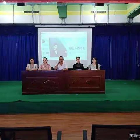 【以梦为马，诗酒趁年华】洛苑幼儿园和文化路幼儿园2020年暑期园本培训