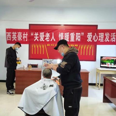 爱心义剪迎重阳    敬老爱老暖人心