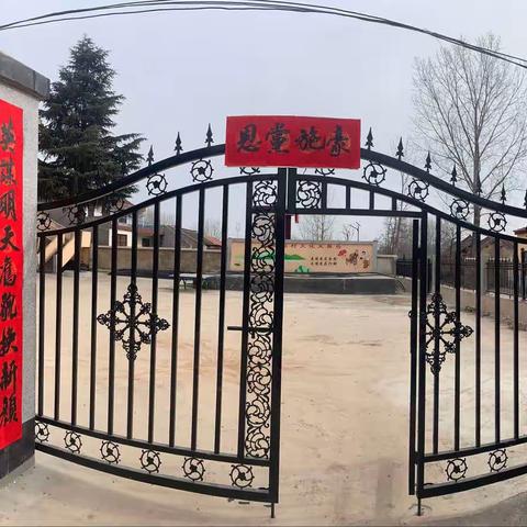 致西英豪村父老乡亲的新年祝福