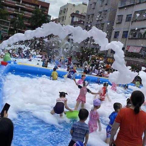 【缤纷夏日·泡沫之夏】——嘉联幼儿园泡沫之夏亲子活动