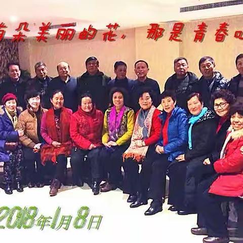 激情燃烧的岁月<二>