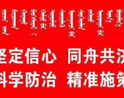 哈多河镇组织召开重大动物疫病防控及消毒灭源工作会议