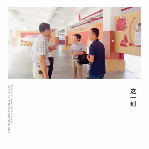 上饶市旭日区教研室副主任盛天文一行来华东师范大学弋阳实验学校调研