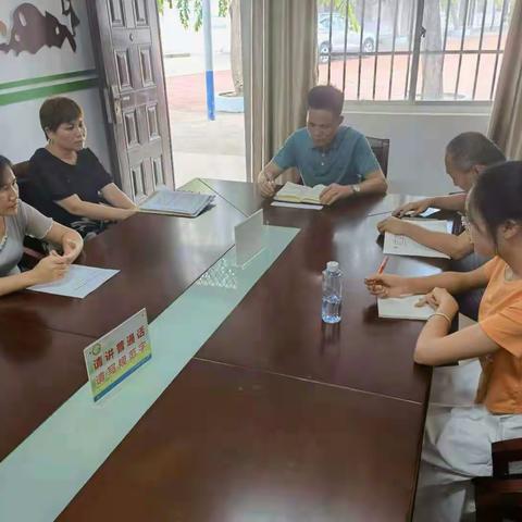 新龙小学召开暑假安全教育家长会