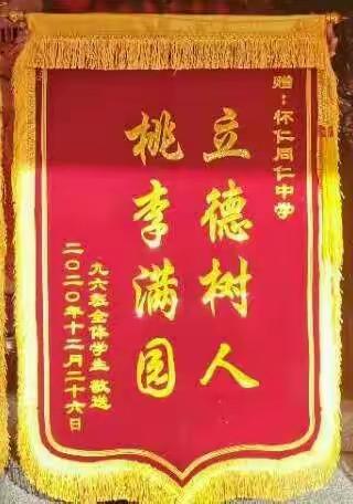 荣誉·赞美·肯定