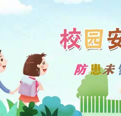 【安全演练】沈伦中心校地震应急避险和疏散演练
