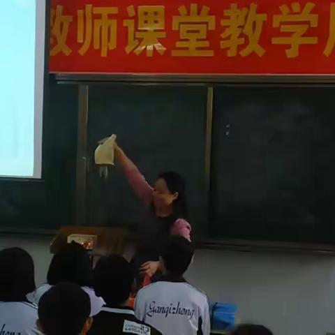 教学展示秀风采  示范引领重实效——赣州七中优秀教师课堂展示课活动