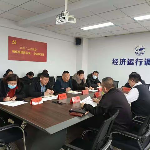 开发区城乡居民医疗保险及“惠鹤保”参保工作推进会