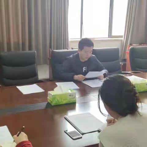 2022年元旦正风肃纪会