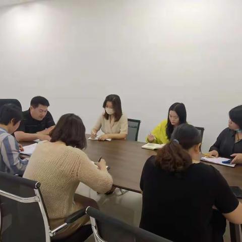 纪检专项整治落实会议