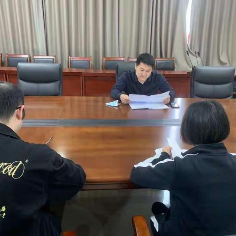 社保中心疫情防控落实会