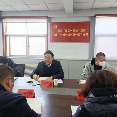 城乡居民医疗保险参保缴费工作推进会