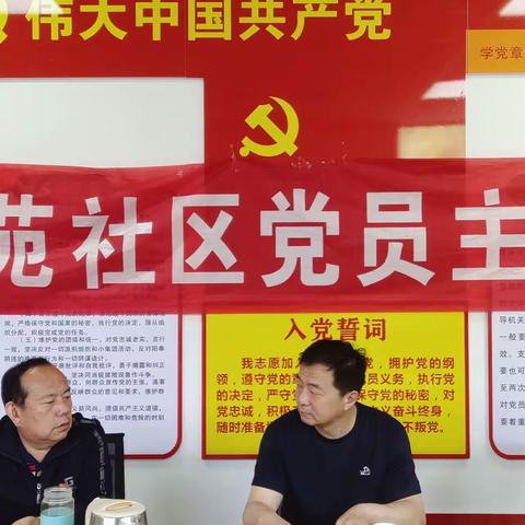 想居民之所想，急居民之所急，做居民之所需。