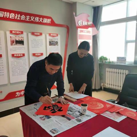 通辽市卫生健康综合行政执法局 举办“迎新春送春联”活动