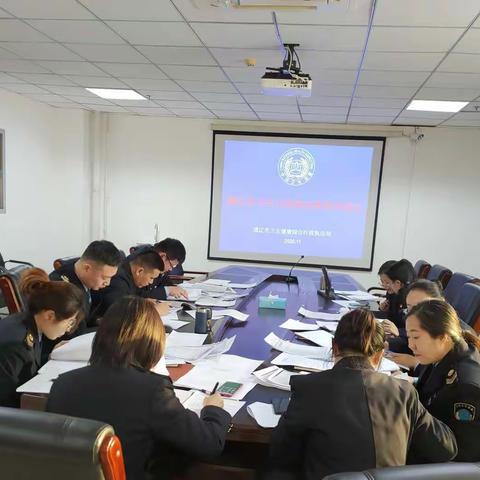 2020通辽市卫生行政执法案卷评查会圆满结束