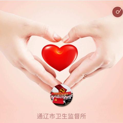 非常时期，为爱献血的勇士！