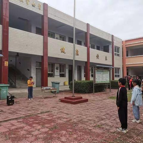 钧台办八里营小学升旗仪式暨表彰大会