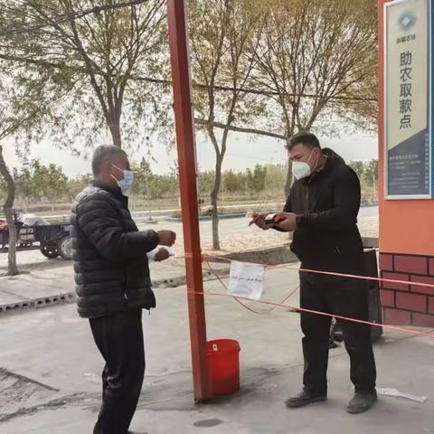 齐心协力抗疫情 金融服务不缺位