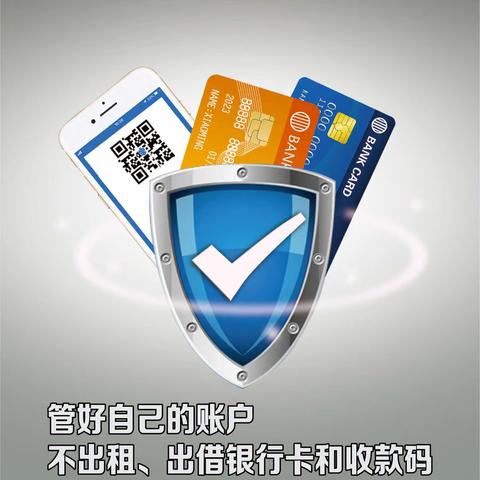 阿克陶县农村信用合作联社