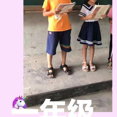 普通话宣传周活动纪实——磙子营第四小学