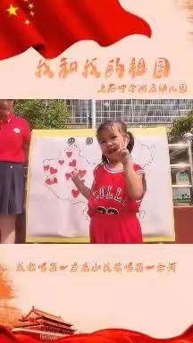 乌石中学附属幼儿园小班——第五周精彩回顾