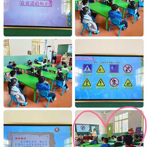 乌石中学附属幼儿园小班——第七周总结