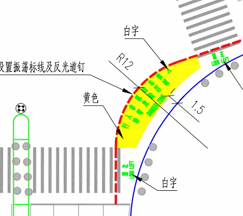 市交通运输局坪山管理局试点设置转弯危险区域